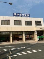 蒲郡信用金庫北田原支店
