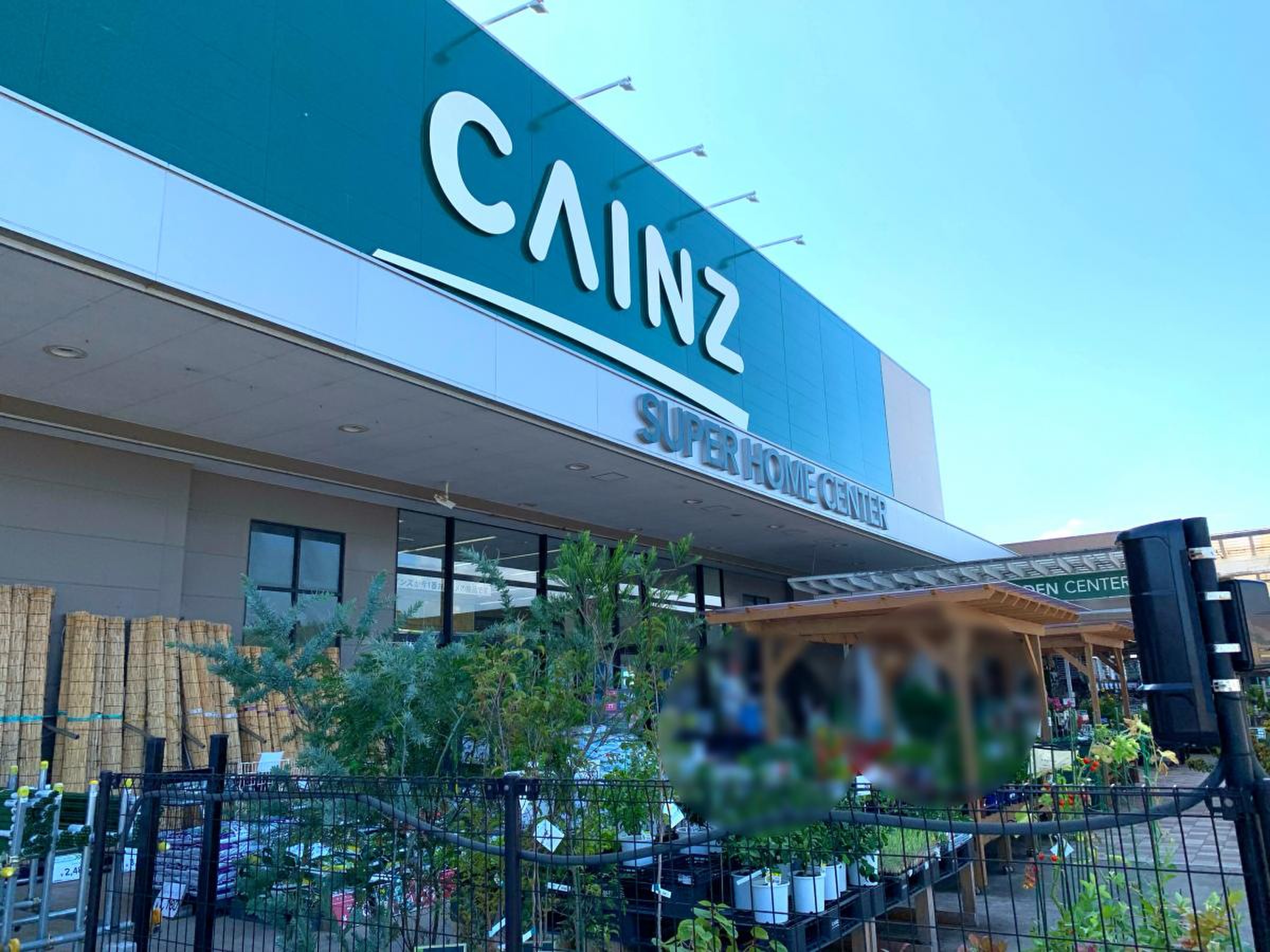 カインズ 蒲郡 店