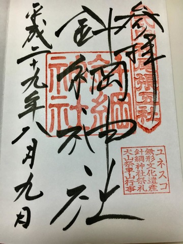 施設写真205