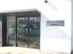 京都中央信用金庫竹田南支店
