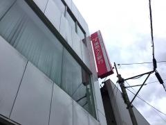 徳島大正銀行　萱島支店