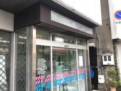 徳島大正銀行　萱島支店