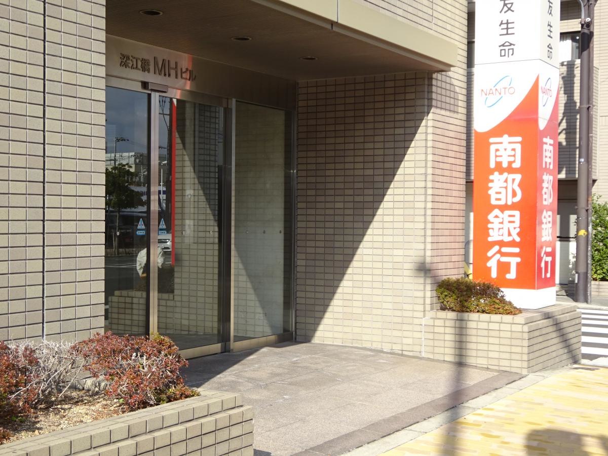 南都銀行大阪東支店