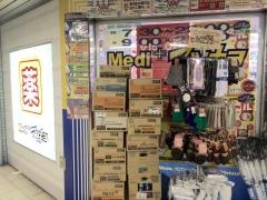 Ｍｅｄｉ＋マツキヨウメ地下店
