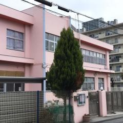 磐手保育所