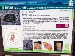 仲哀陵