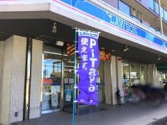 ローソン　ＪＲ尼崎駅前店