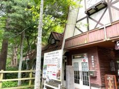 六甲山牧場