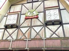 六甲山牧場