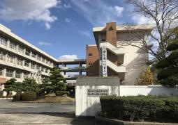 福山市立福山高等学校