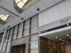 福屋南館