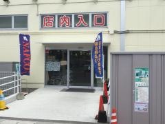 ホームプラザナフコ　山口店