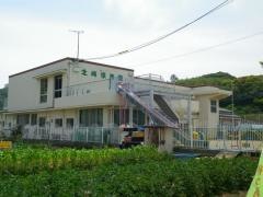 北崎保育園