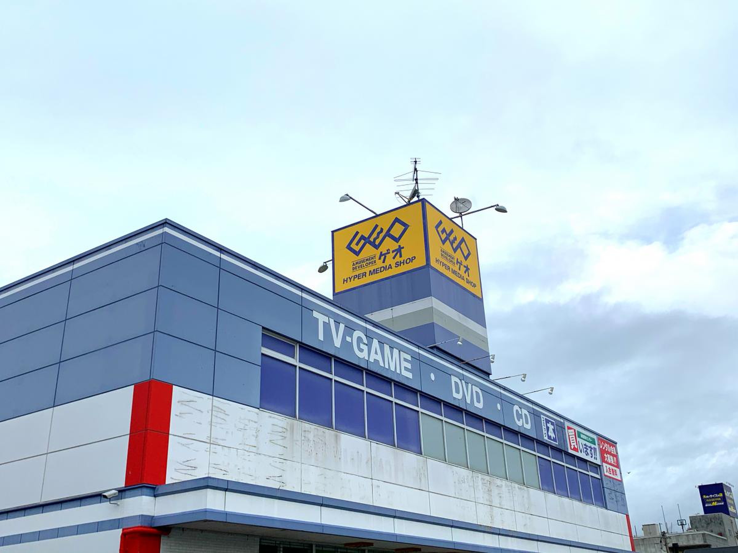 ゲオ 久留米 インター 店