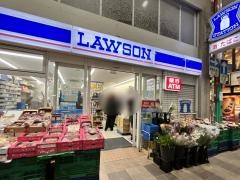 ローソン　小倉魚町二丁目店