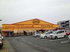 スーパー・キッド　託麻店