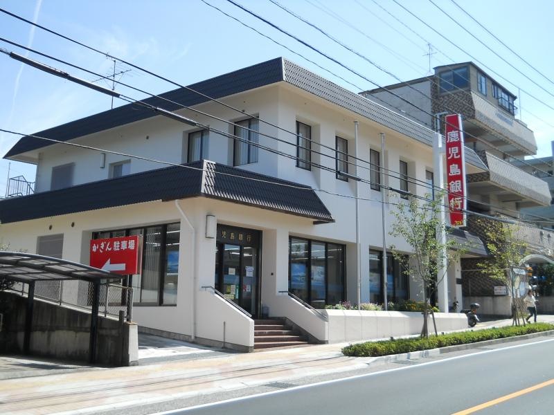 地域に密着した銀行
