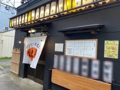 やきとり余市分店