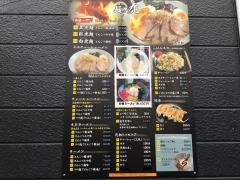麺や・虎