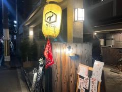 イロドリ