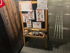イロドリ