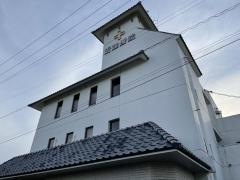 近藤療院