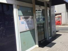 今渡循環器科内科医院
