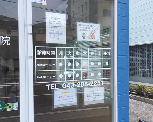 施設写真9