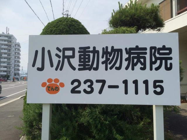 施設写真12