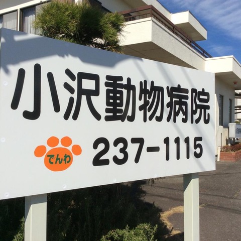 施設写真13