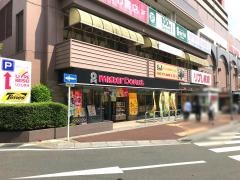 ミスタードーナツ　勝田台ショップ