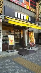 ドトールコーヒーショップ　池袋2丁目店