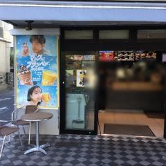 マクドナルド　桜新町店
