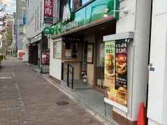 モスバーガー　雪谷大塚店
