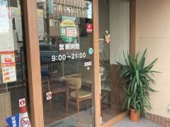 モスバーガー　雪谷大塚店