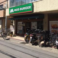 モスバーガー　溝の口中央店