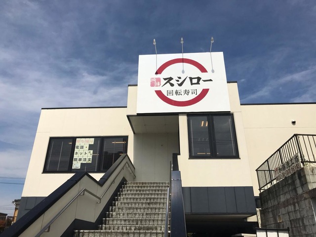 スシロー太閤通店の混雑ピークはいつ？待ち時間回避の裏技と予約術を徹底解説