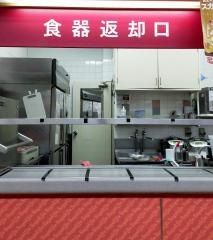 スガキヤ　西枇杷島フランテ店