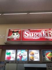 スガキヤ　西枇杷島フランテ店