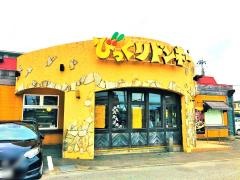 びっくりドンキー　大村店