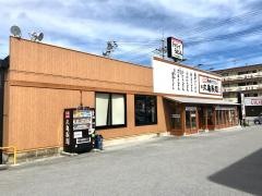 丸亀製麺　沖縄美里店