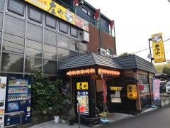 庄や　西浦和店