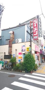 きちでん・ラーメンショップ