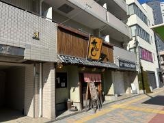 たかし