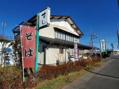 末広鮨