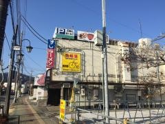 音羽鮨