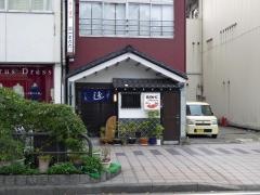 寿し吉田