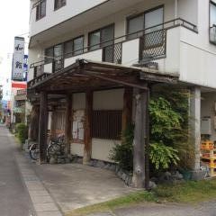 和鮨