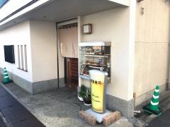瓢箪寿司
