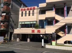 精香園松岡店